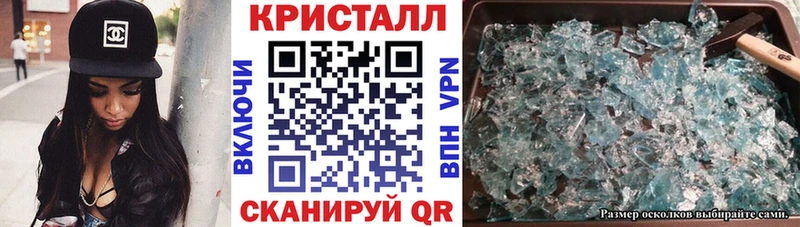 Amphetamine Розовый  Купить  Осинники 