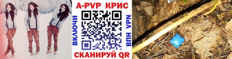 Купить где  Осинники  Alpha PVP кристаллы 