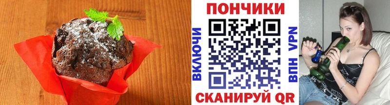 Еда ТГК марихуана  Купить  Осинники 