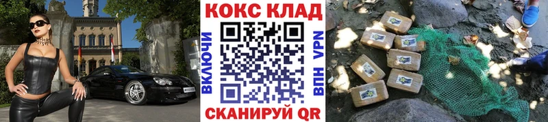 Купить где  Осинники  COCAIN Боливия 