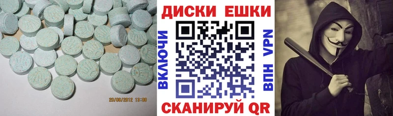 Ecstasy XTC  Купить закладки  Осинники 