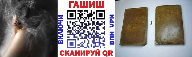 Купить закладки  Осинники  Гашиш Ice-O-Lator 