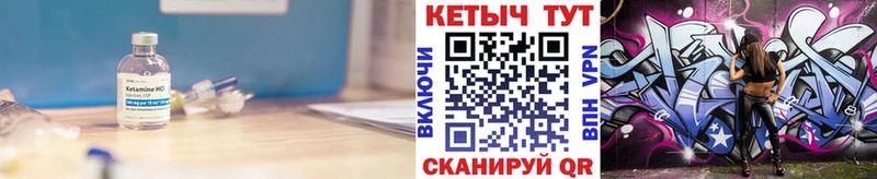 Купить закладки  Осинники  Кетамин ketamine 