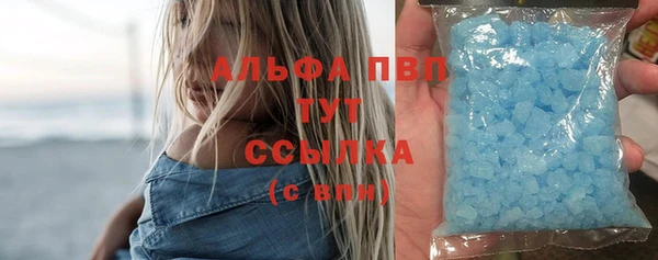 соль ск Волоколамск