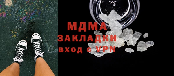 ECSTASY Волосово