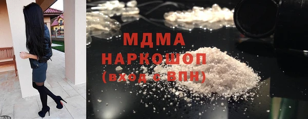 марки lsd Володарск
