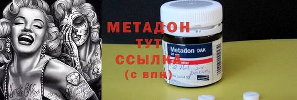 ECSTASY Волосово