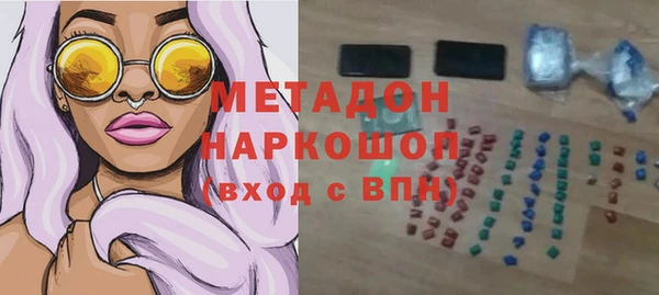 соль ск Волоколамск
