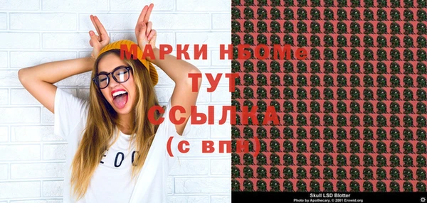 марки lsd Володарск