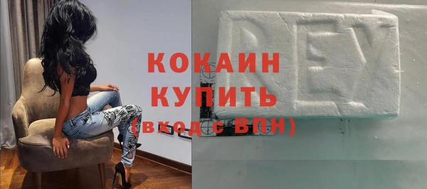 соль ск Волоколамск