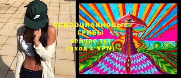марки lsd Володарск