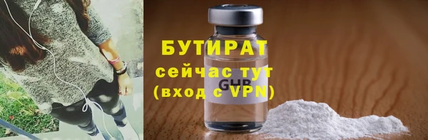 соль ск Волоколамск