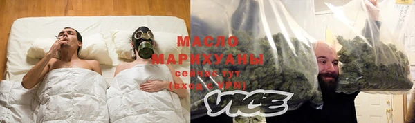 соль ск Волоколамск