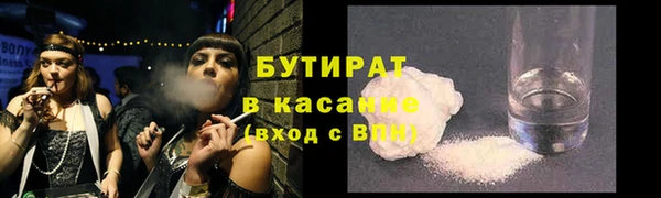 ECSTASY Волосово