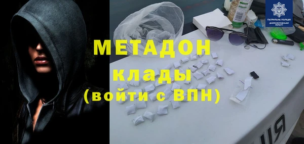 соль ск Волоколамск