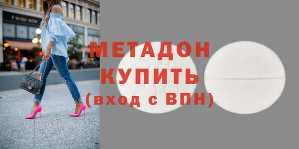 ECSTASY Волосово
