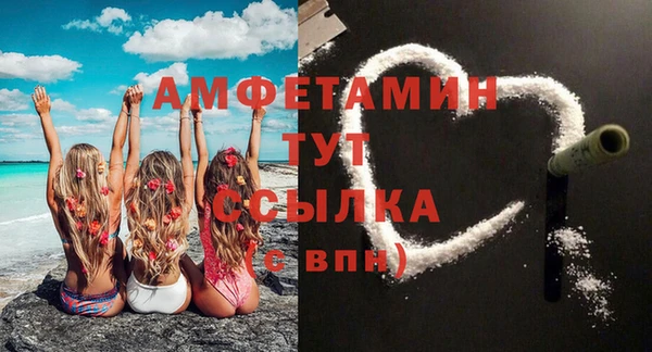 ECSTASY Волосово