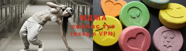 соль ск Волоколамск