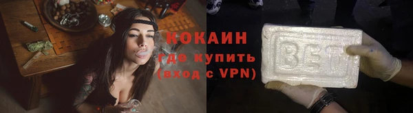 ECSTASY Волосово