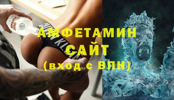 ECSTASY Волосово