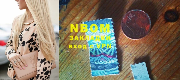 марки lsd Володарск