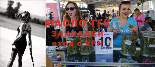 соль ск Волоколамск
