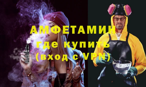 ECSTASY Волосово