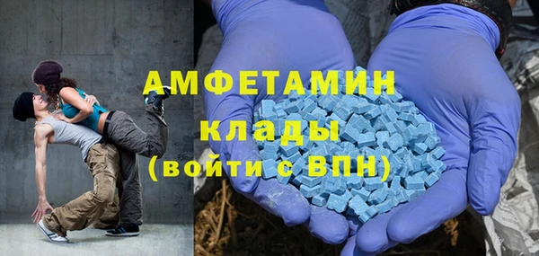 соль ск Волоколамск