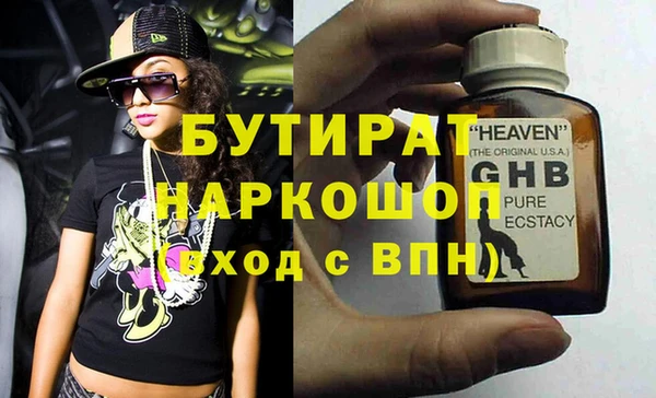 героин Снежинск