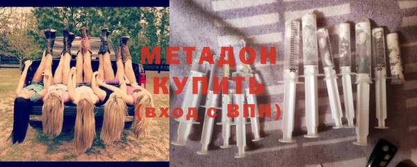 марки lsd Володарск