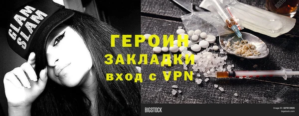 ECSTASY Волосово