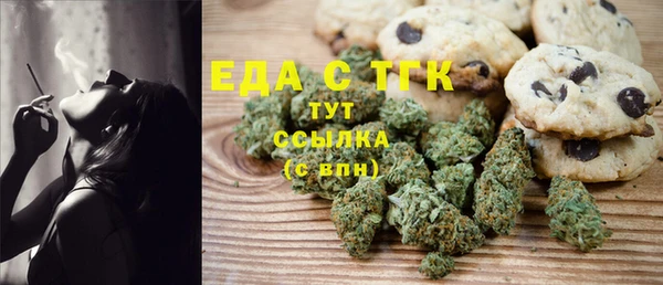 соль ск Волоколамск