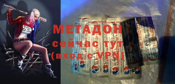 соль ск Волоколамск