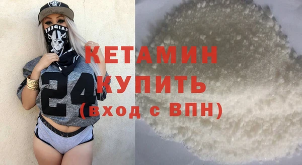марки lsd Володарск
