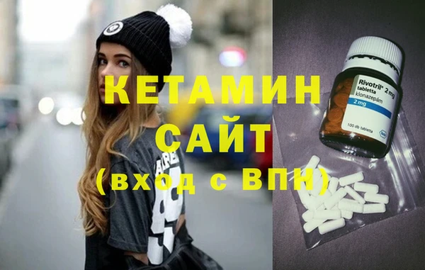 ECSTASY Волосово