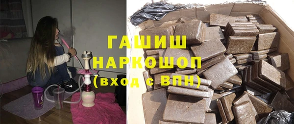 соль ск Волоколамск