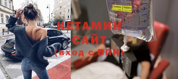 марки lsd Володарск