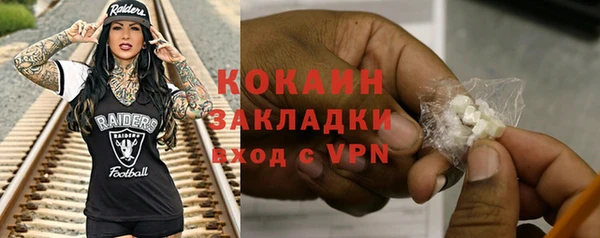 марки lsd Володарск