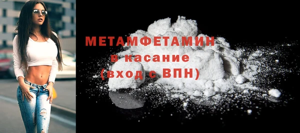 соль ск Волоколамск