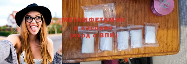 марки lsd Володарск