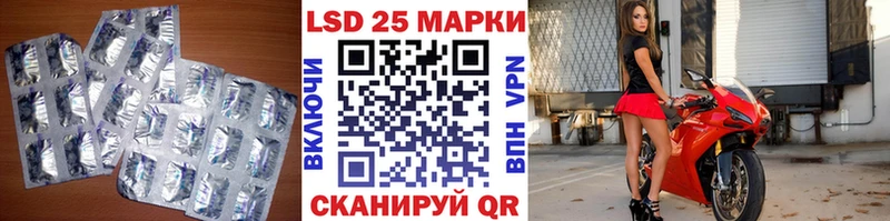 ЛСД экстази кислота  Купить  Осинники 
