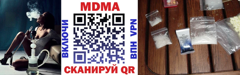 Купить закладки  Осинники  МДМА молли 