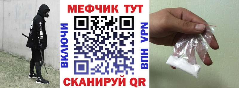 Купить закладки Осинники Меф VHQ