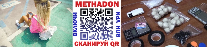 Купить  Осинники  Метадон VHQ 