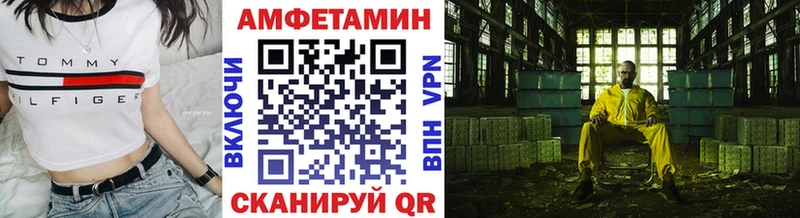 Купить  Осинники  Метамфетамин кристалл 