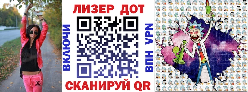 Купить  Осинники  Марки N-bome 1500мкг 