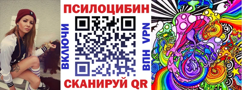 Купить Осинники Галлюциногенные грибы GOLDEN TEACHER