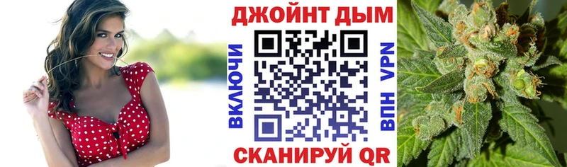Марихуана планчик Осинники